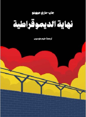 livre 1