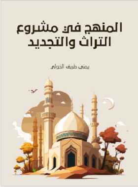 livre 1