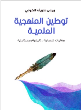 livre 1
