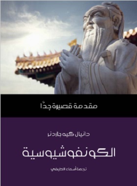 livre 1
