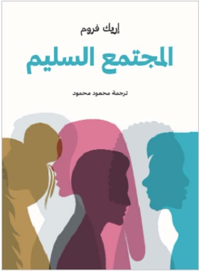 livre 1
