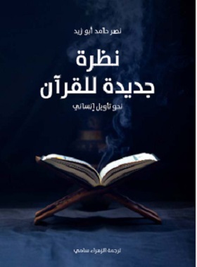 livre 1